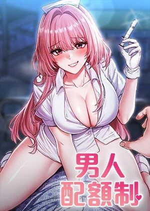 快看漫画漫画韩漫精选